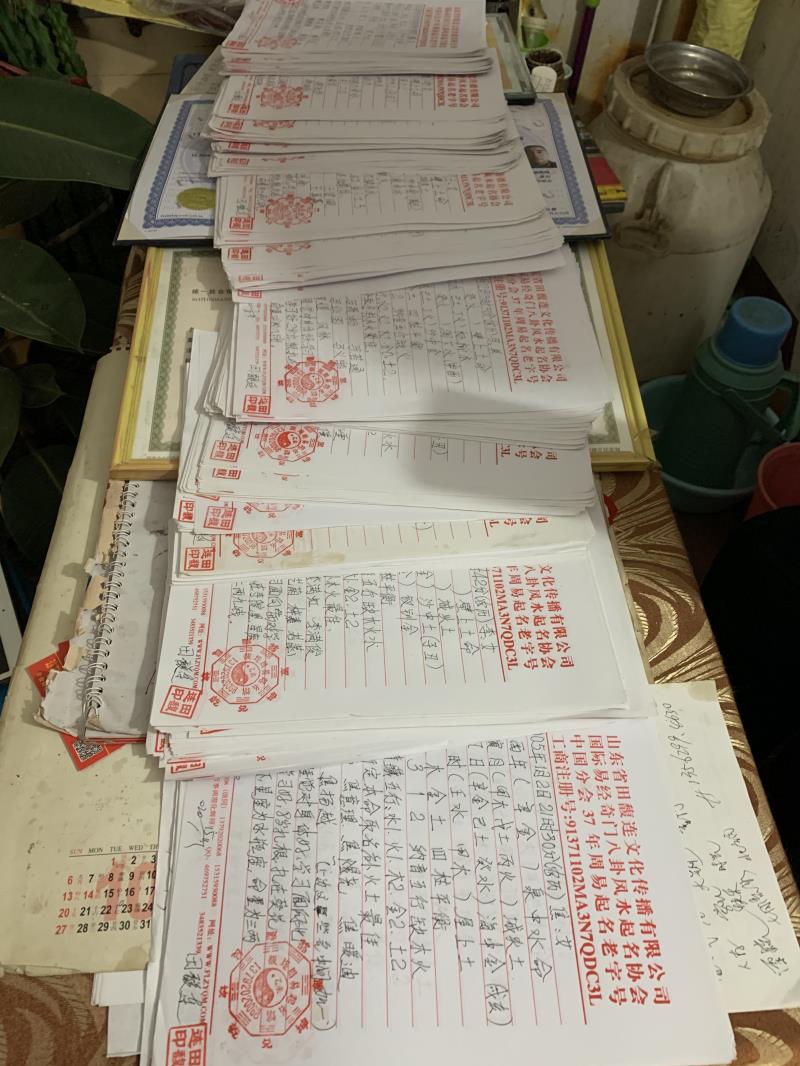 南开用案例说话 起名实力