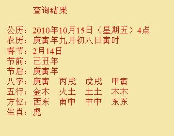 南开尚名轩起名